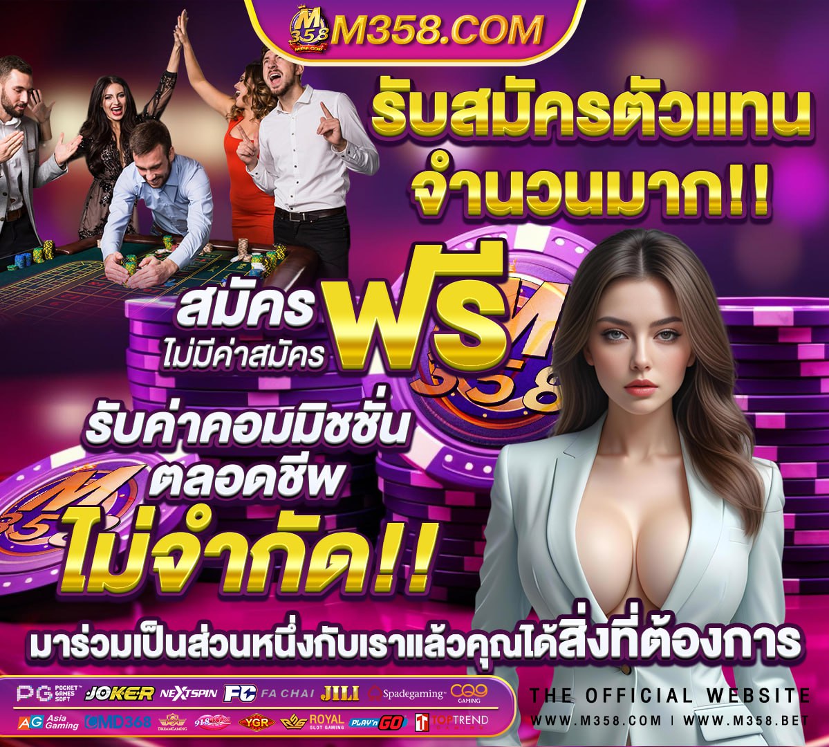 เครดิตฟรี กดรับเอง jili